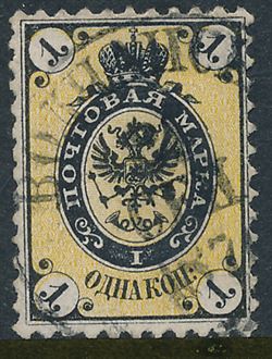 Russia 1864
