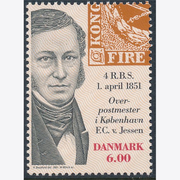 Danmark 75