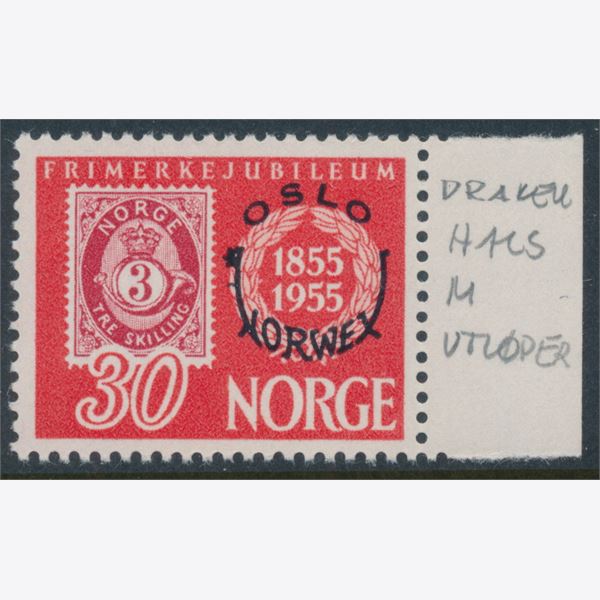 Norge 1955