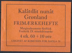 Grønland 1973