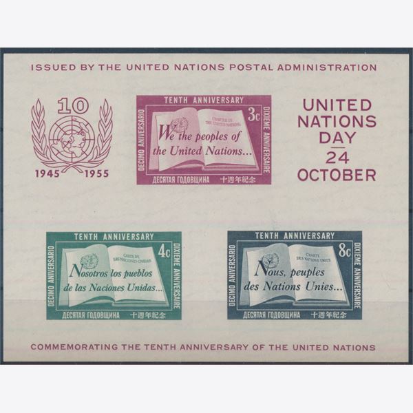 United Nations 1955