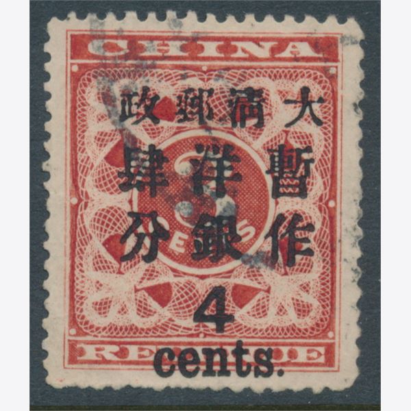 Asien 1897